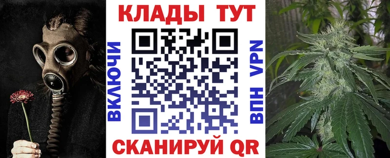 Купить наркотики Амурск АМФ  СК  ГАШ  Марихуана 
