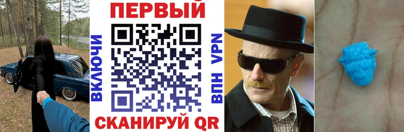 АМФ Розовый  купить   Амурск 