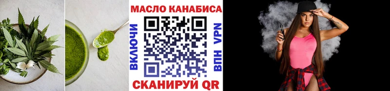 Еда ТГК марихуана  Амурск 