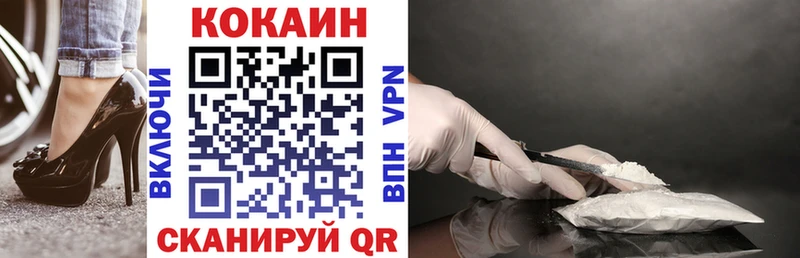 МЕГА ссылка  Амурск  Cocaine 97% 