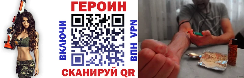 даркнет сайт  OMG онион  Героин афганец  нарко площадка наркотические препараты  Амурск 