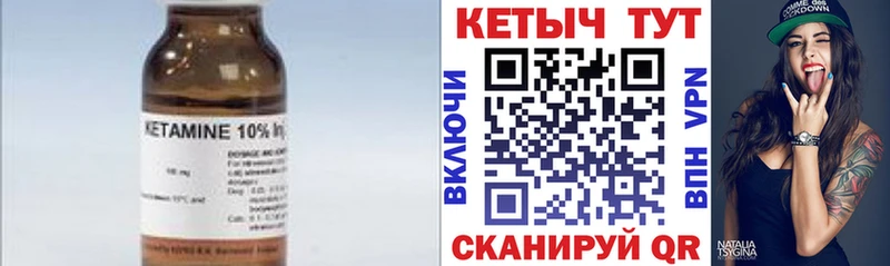 даркнет сайт  это официальный сайт  КЕТАМИН VHQ  Амурск 