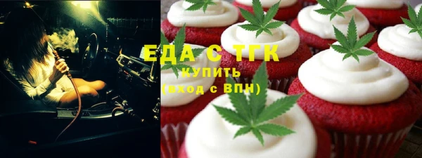 МДМА Алексин