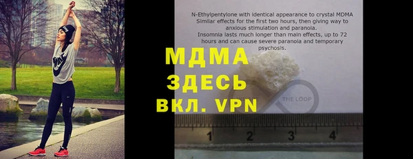 МДМА Алексин