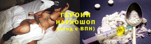 МДМА Алексин
