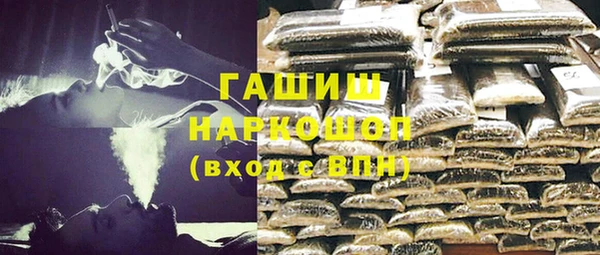 ПСИЛОЦИБИНОВЫЕ ГРИБЫ Алексеевка