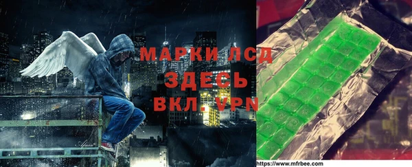 ПСИЛОЦИБИНОВЫЕ ГРИБЫ Алексеевка