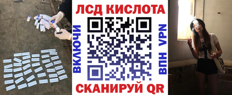 ЛСД экстази ecstasy Амурск