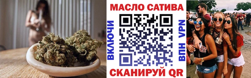 ТГК жижа  Амурск 