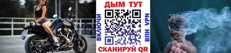 наркотики  Амурск  Бошки Шишки план 